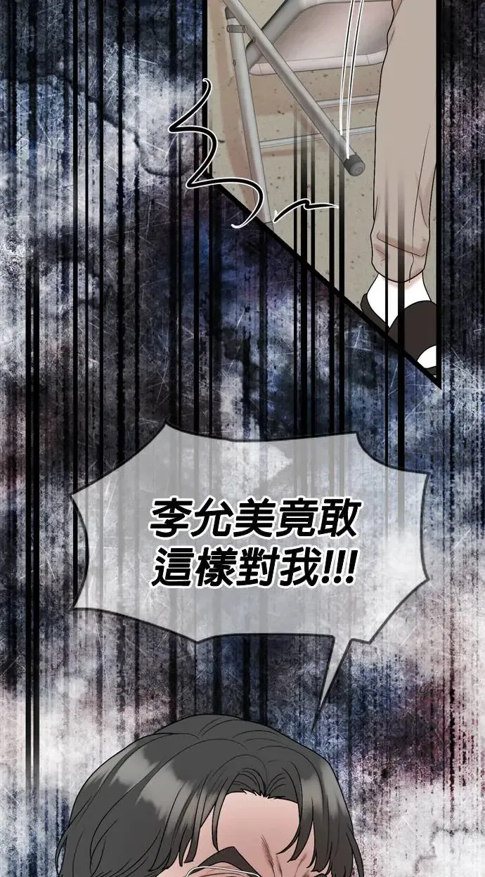第118话 第59页