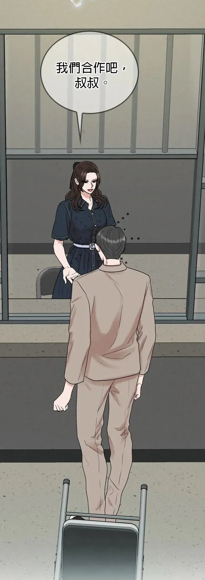 第118话 第63页