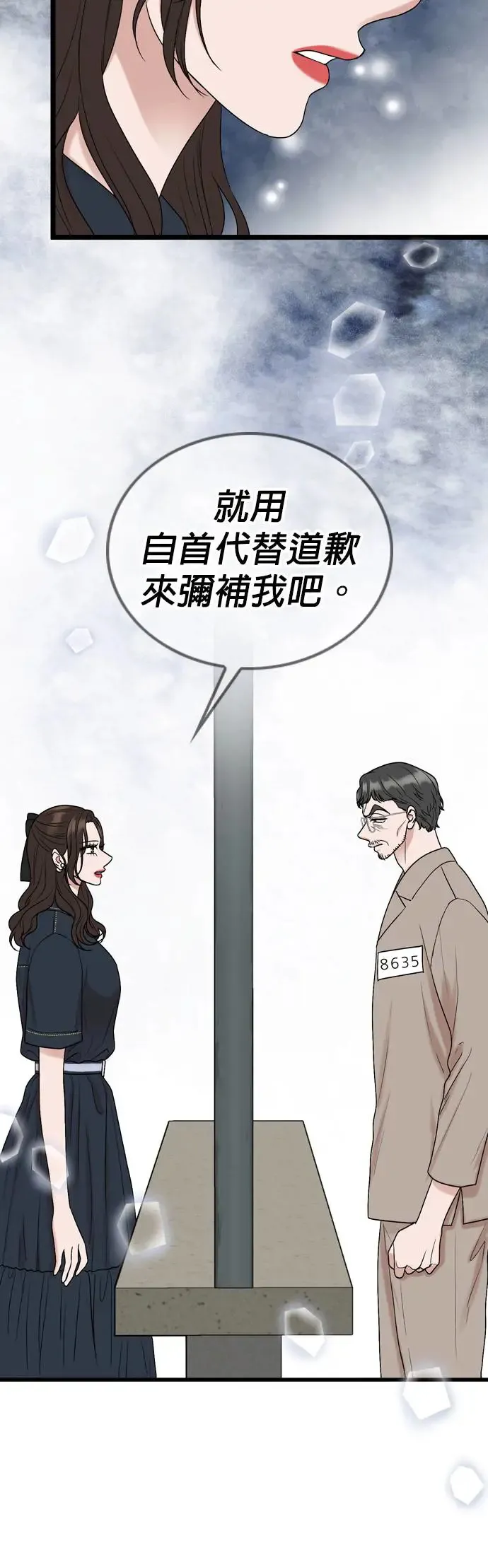 第119话 第15页