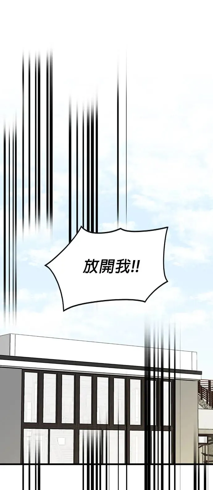 第119话 第24页