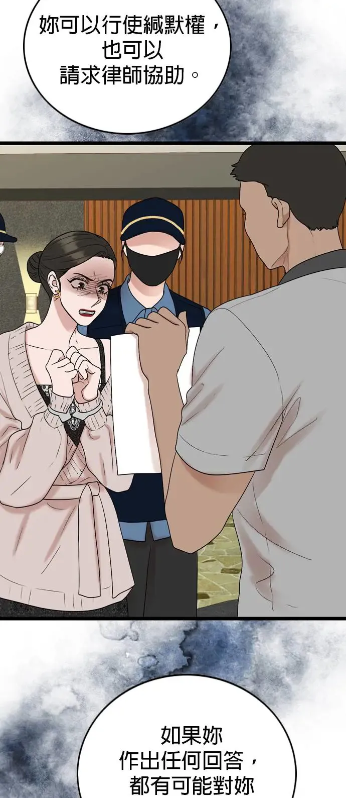 第119话 第27页