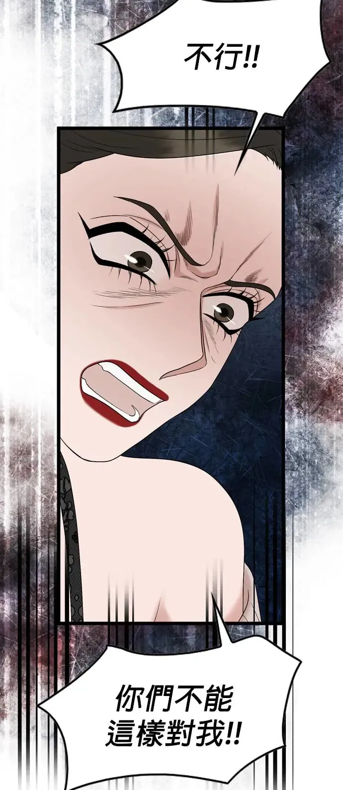 第119话 第31页
