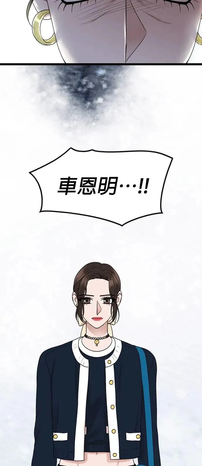 第119话 第33页