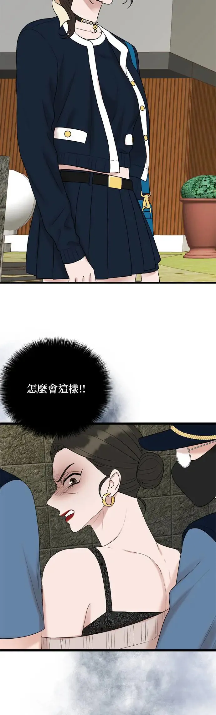 第119话 第38页