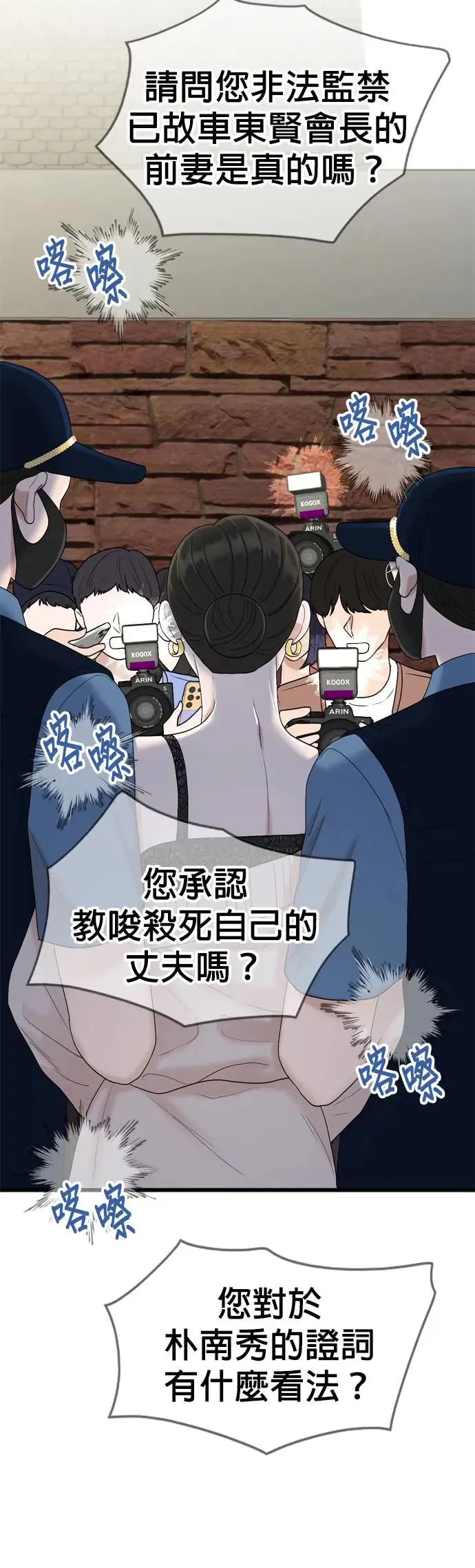 第119话 第41页