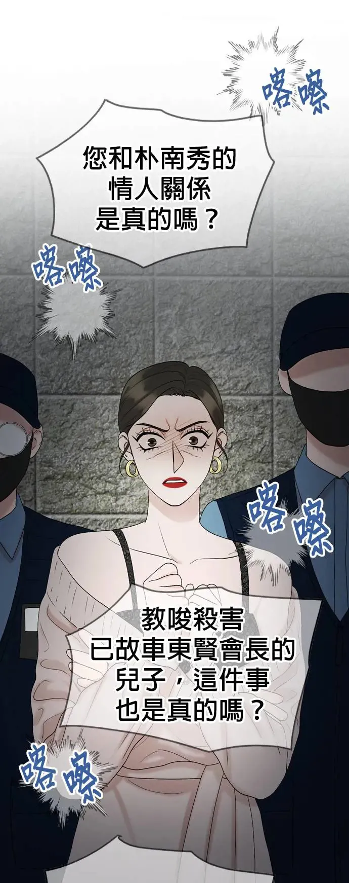 第119话 第42页