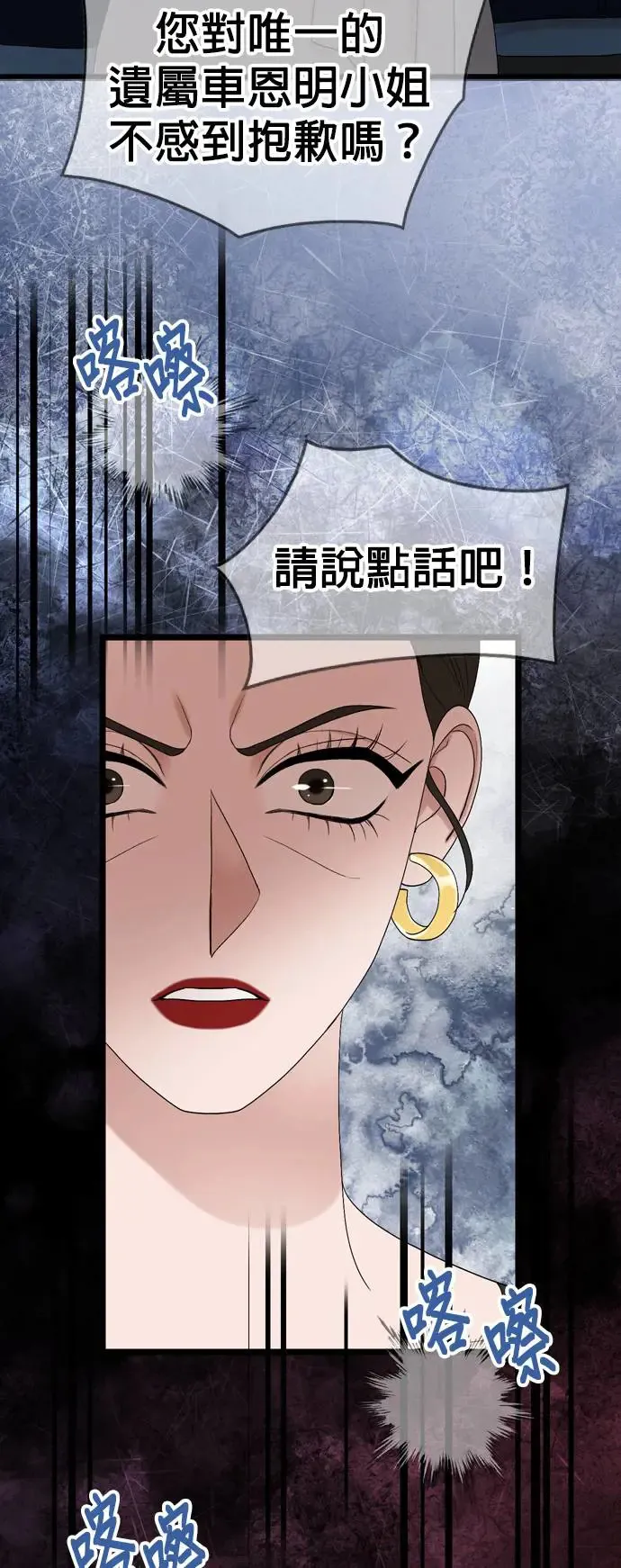 第119话 第43页