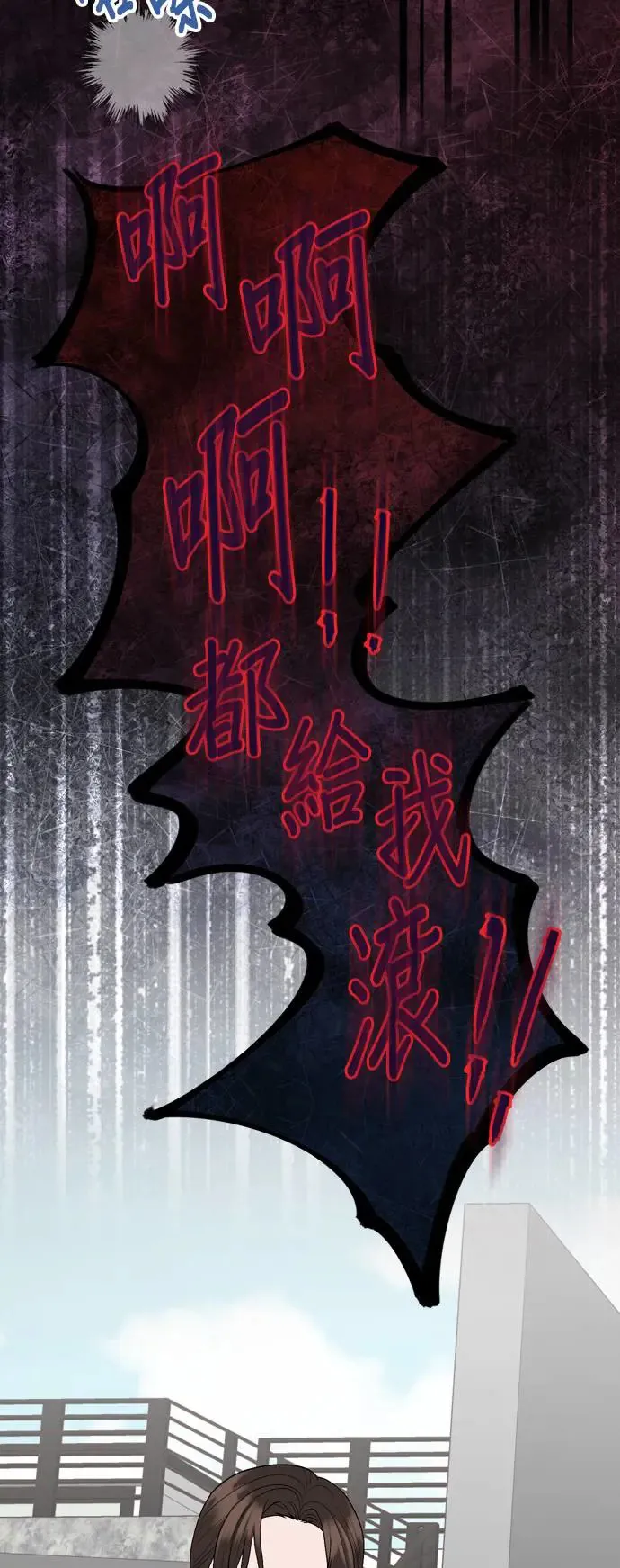 第119话 第44页