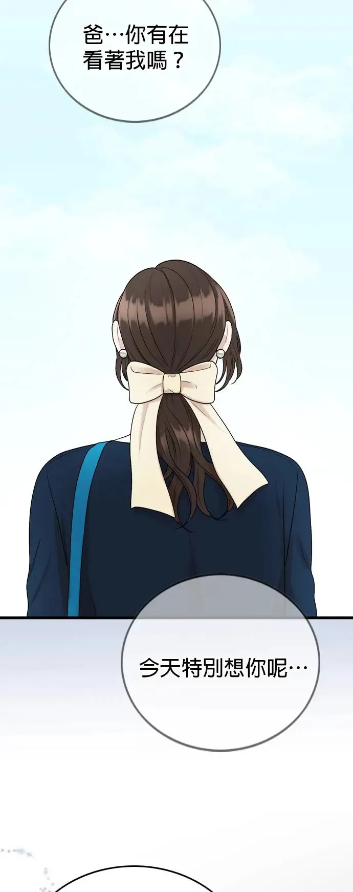 第119话 第48页