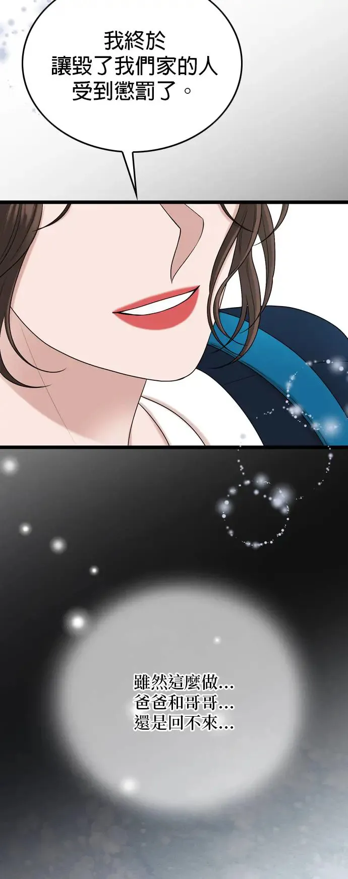 第119话 第49页