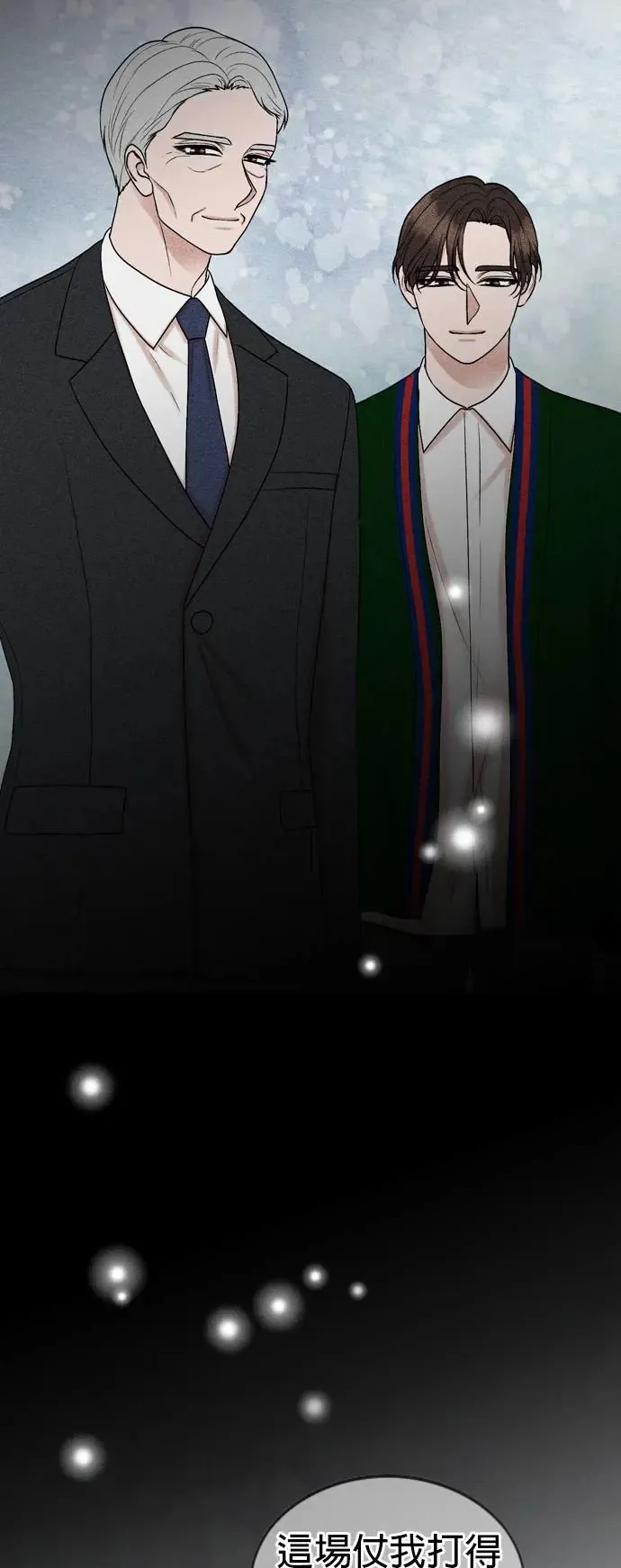 第119话 第50页