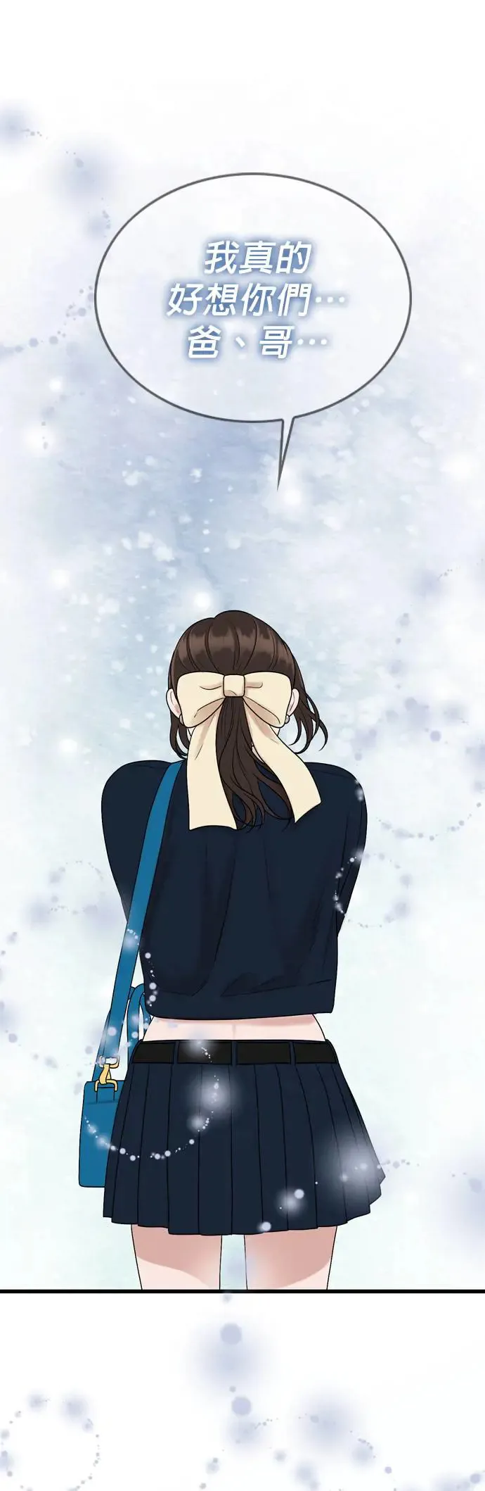 第119话 第52页