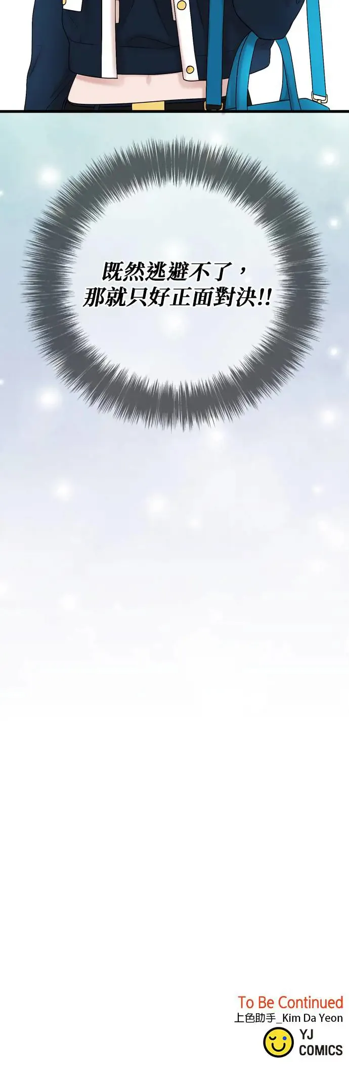 第119话 第57页