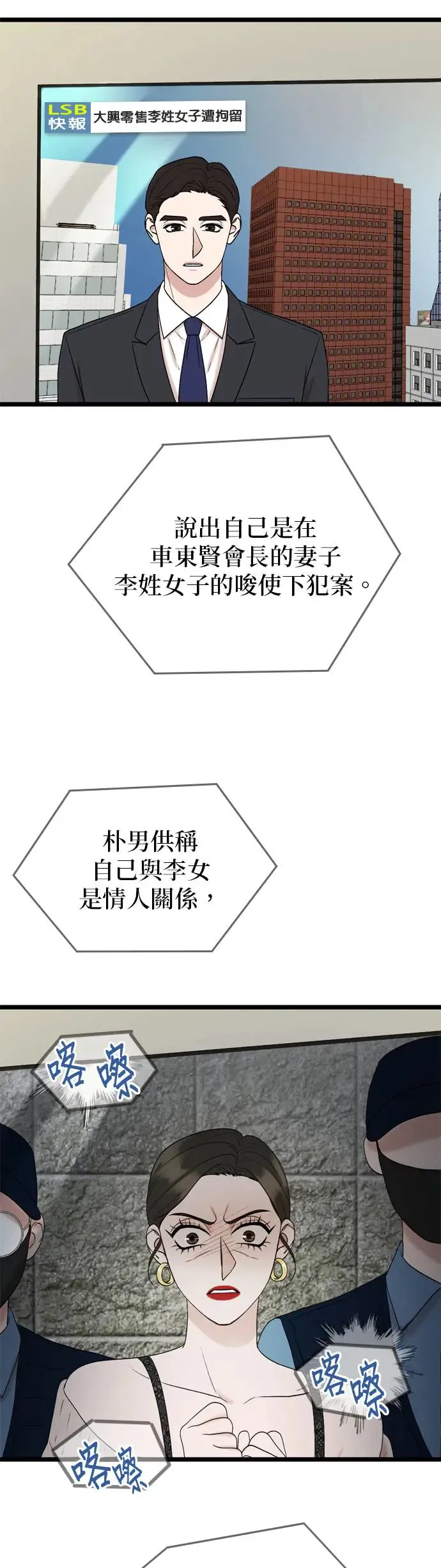 第119话 第59页