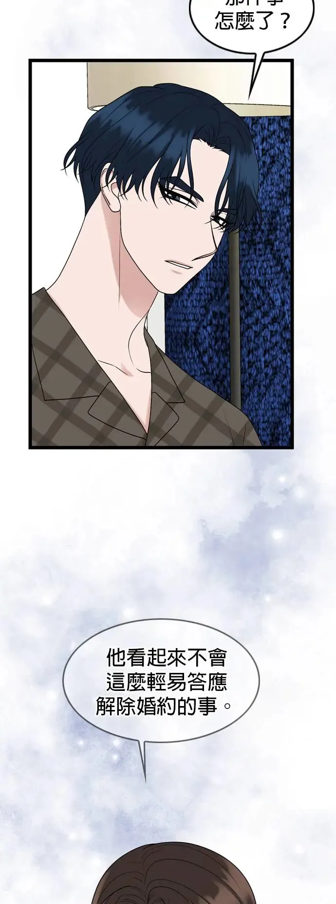 第120话 第13页