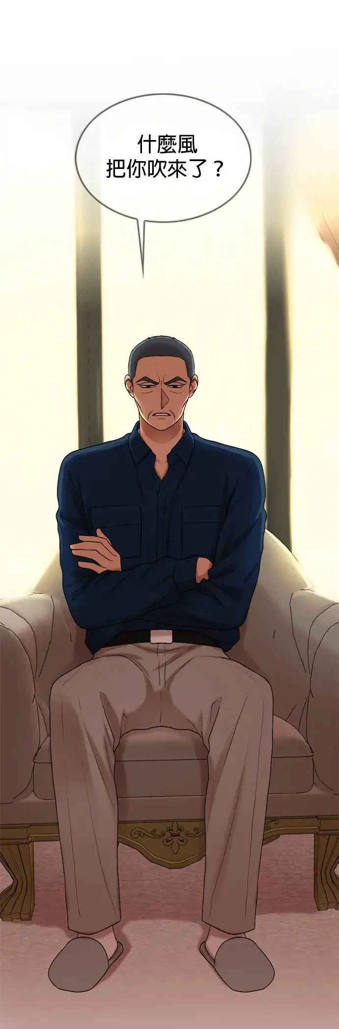 第120话 第24页