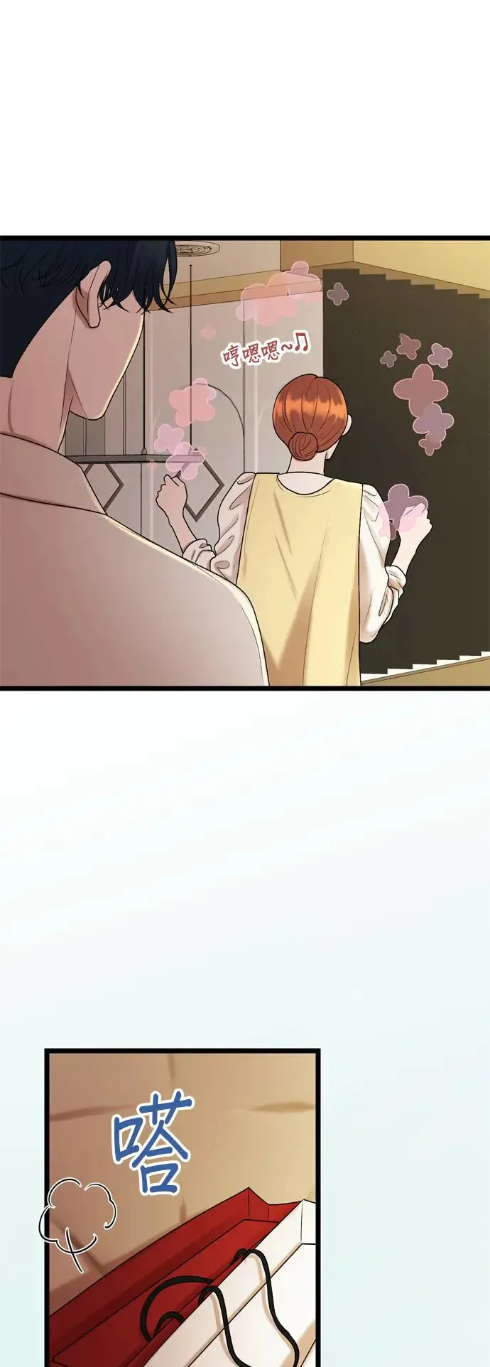 第120话 第31页
