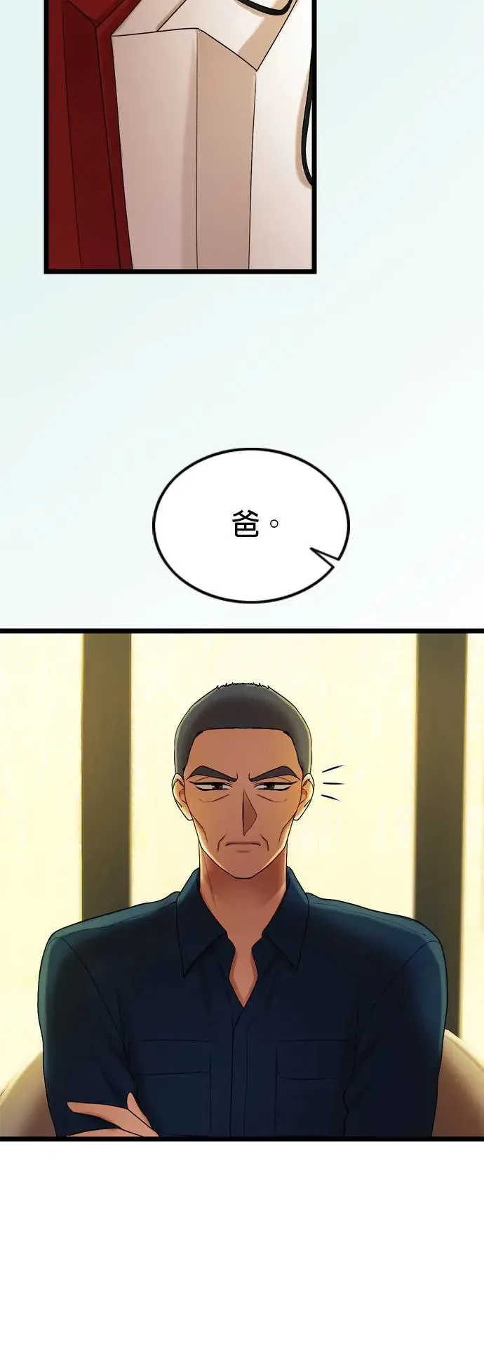 第120话 第32页