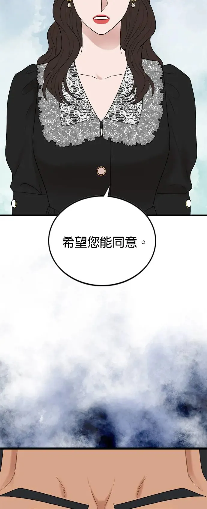 第120话 第45页