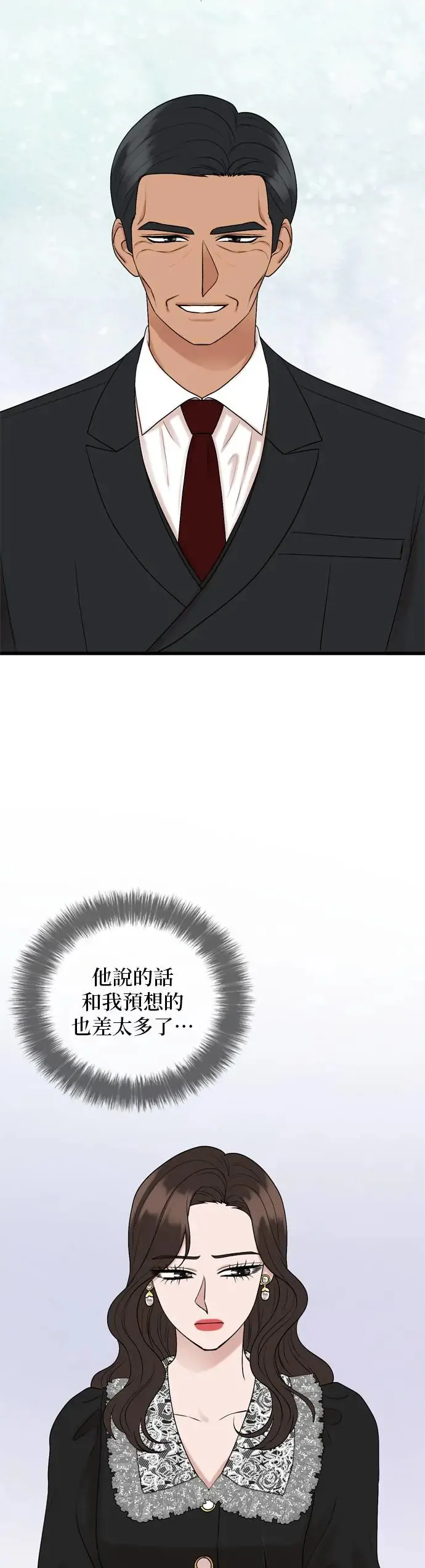 第121话 第9页