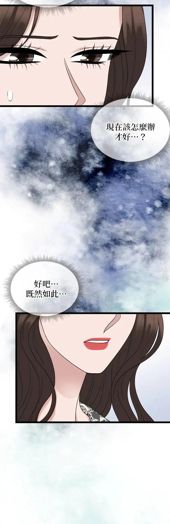 第121话 第14页