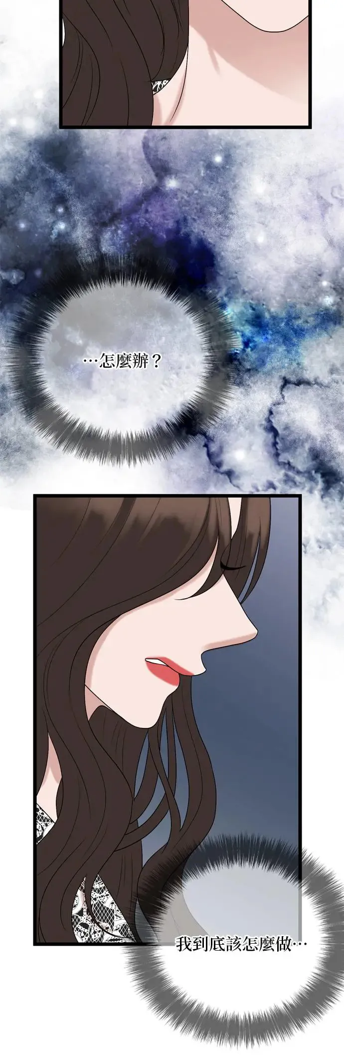 第121话 第20页