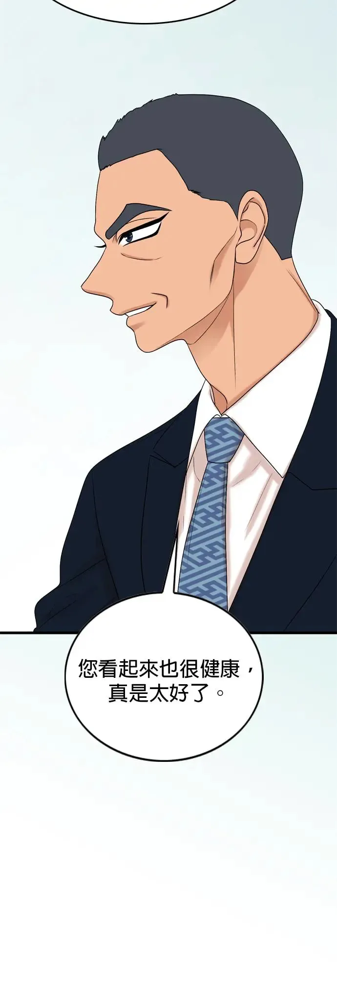 第121话 第25页