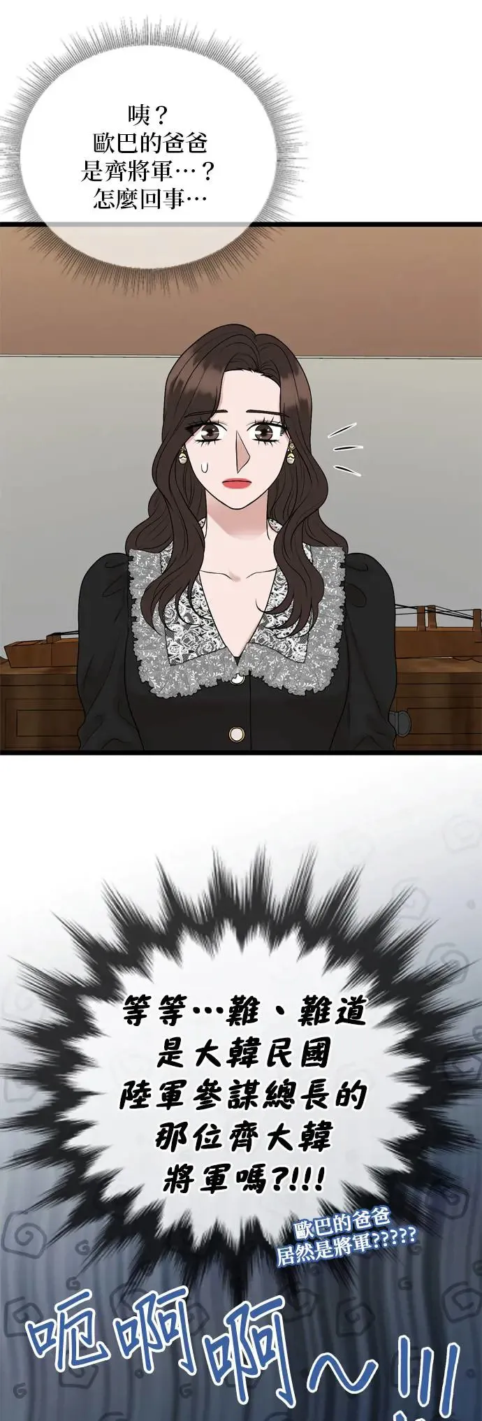 第121话 第26页