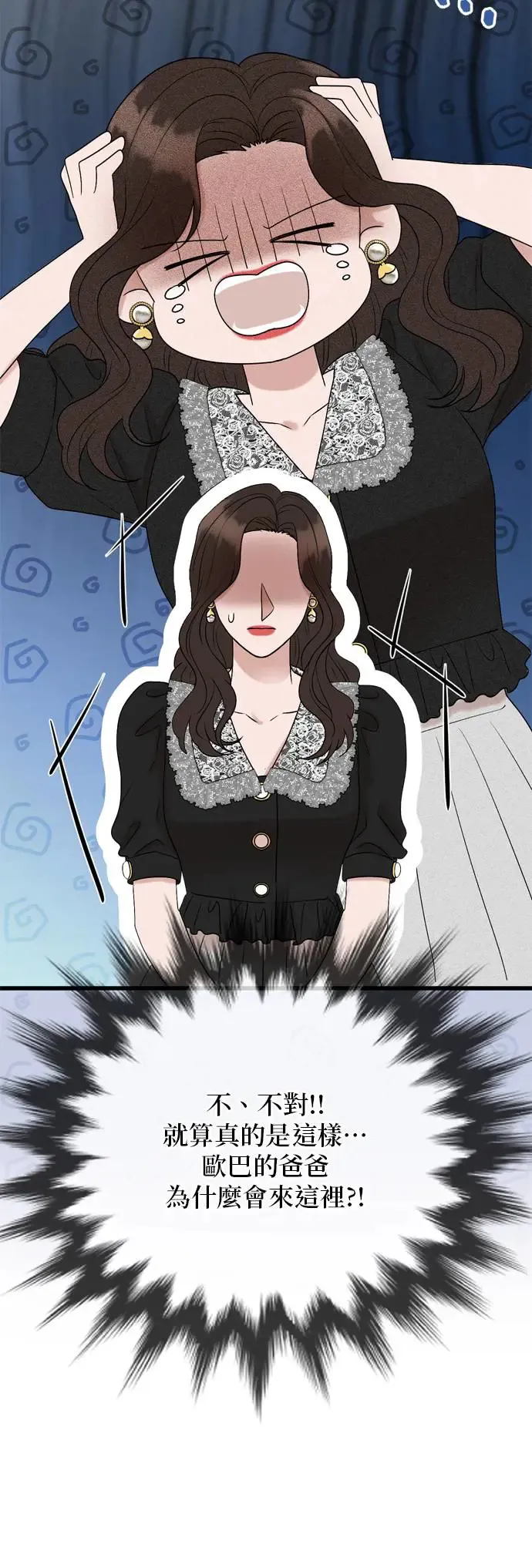 第121话 第27页