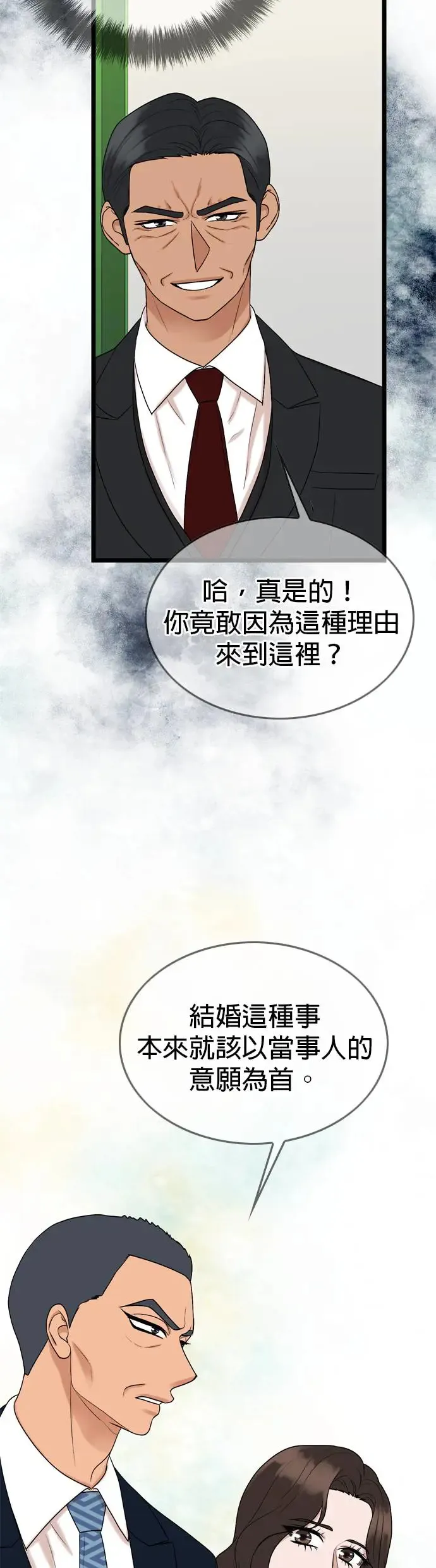 第121话 第31页