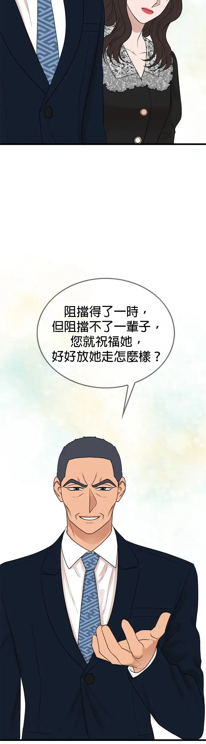 第121话 第32页