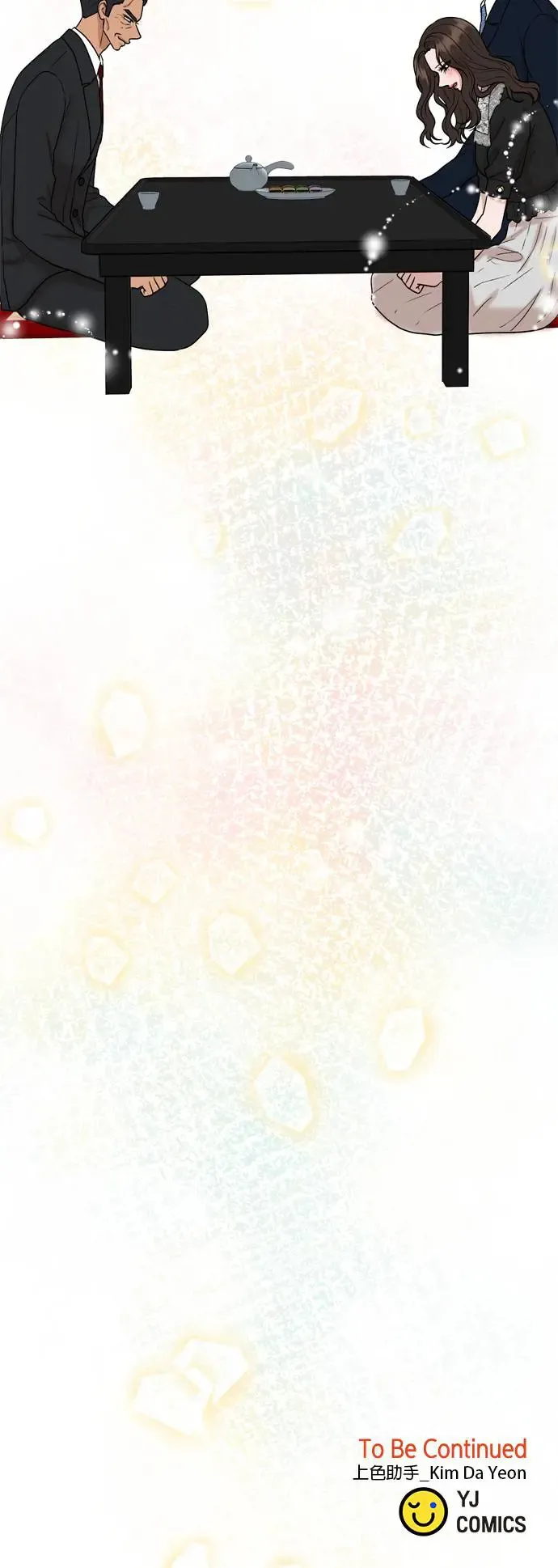 第121话 第44页