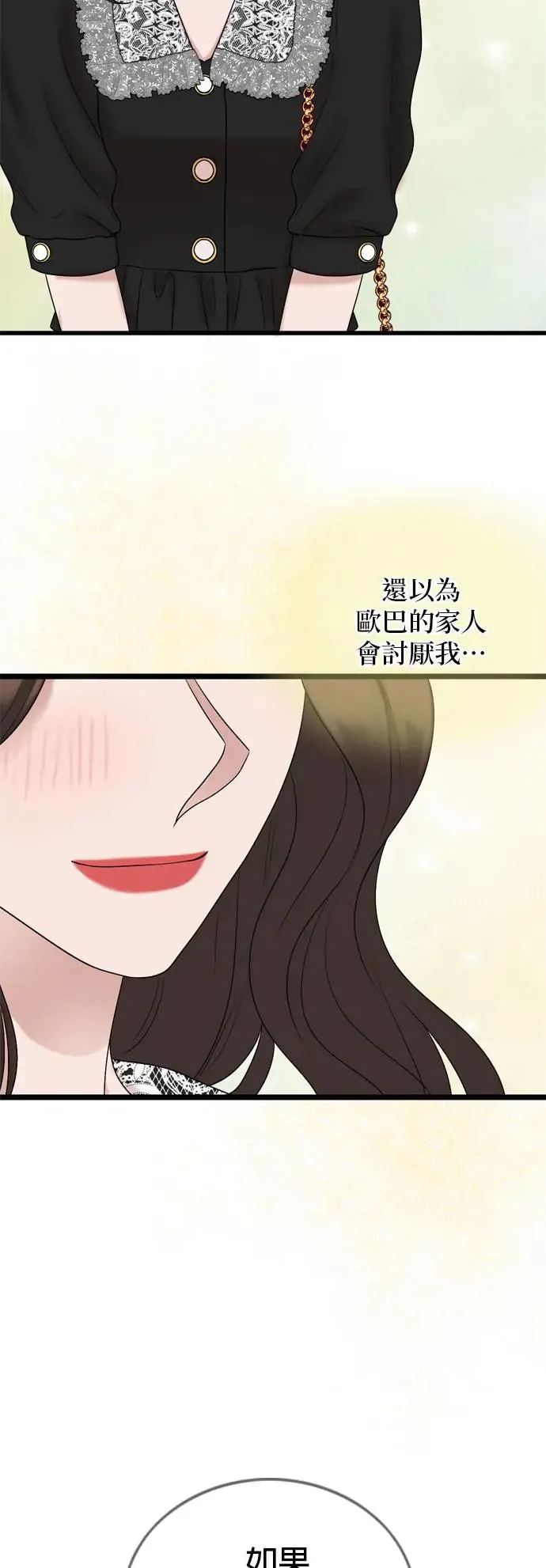 第122话 第24页