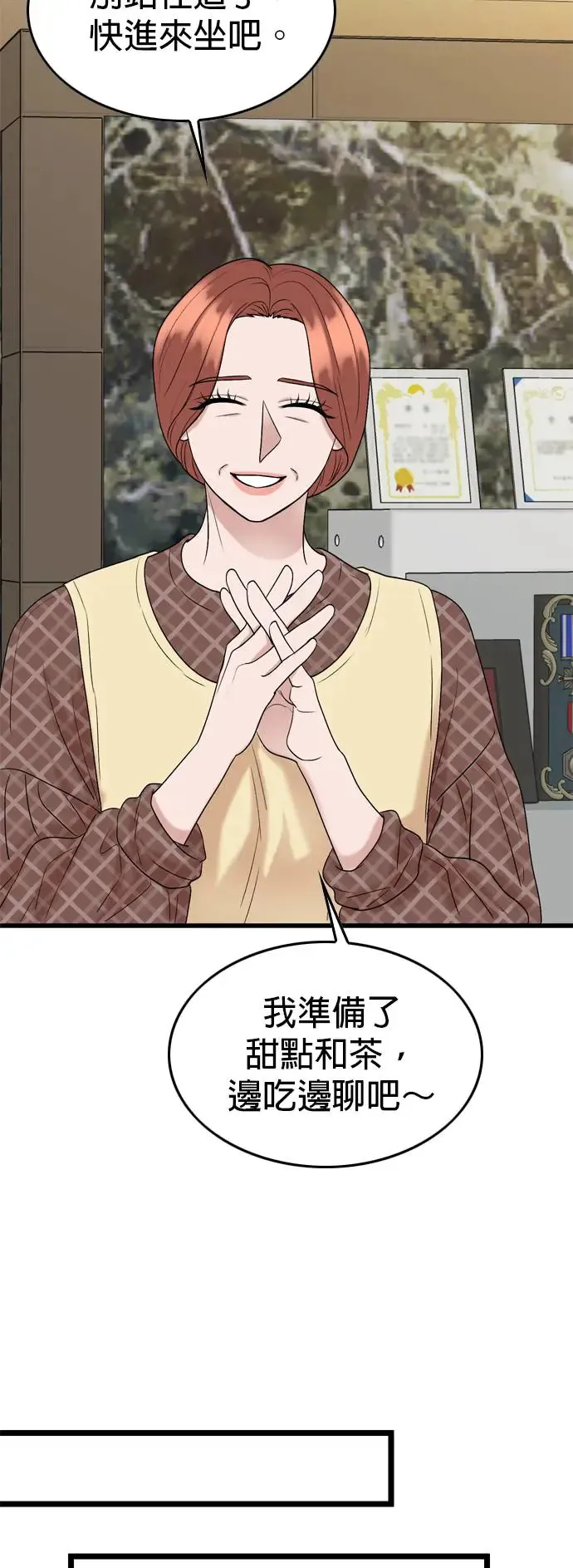 第122话 第40页