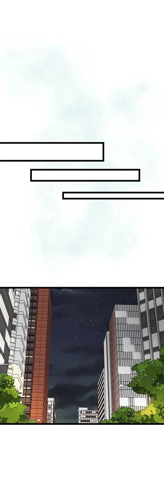 第123话 第9页
