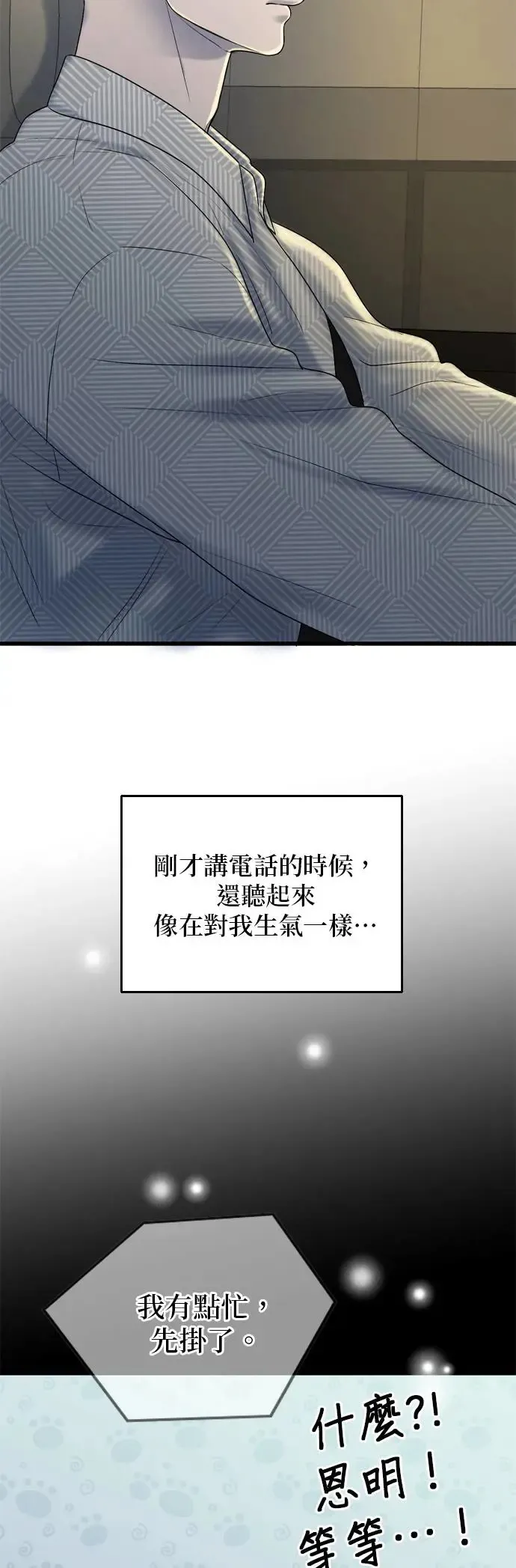 第123话 第11页