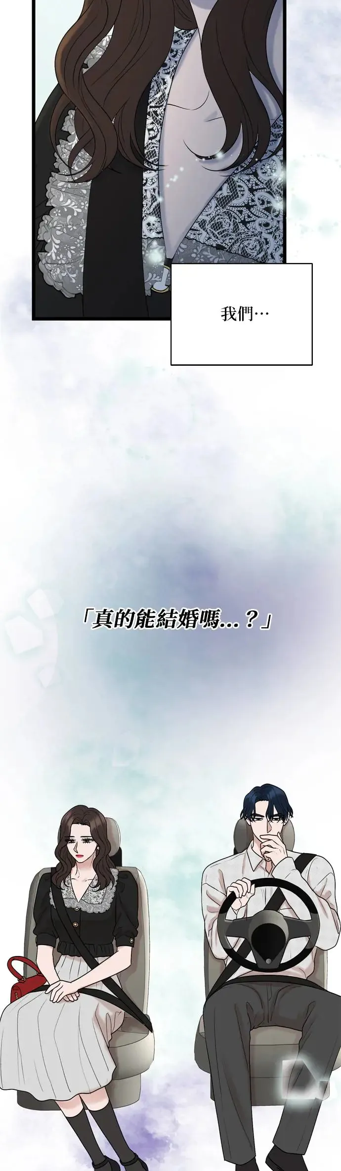 第123话 第17页