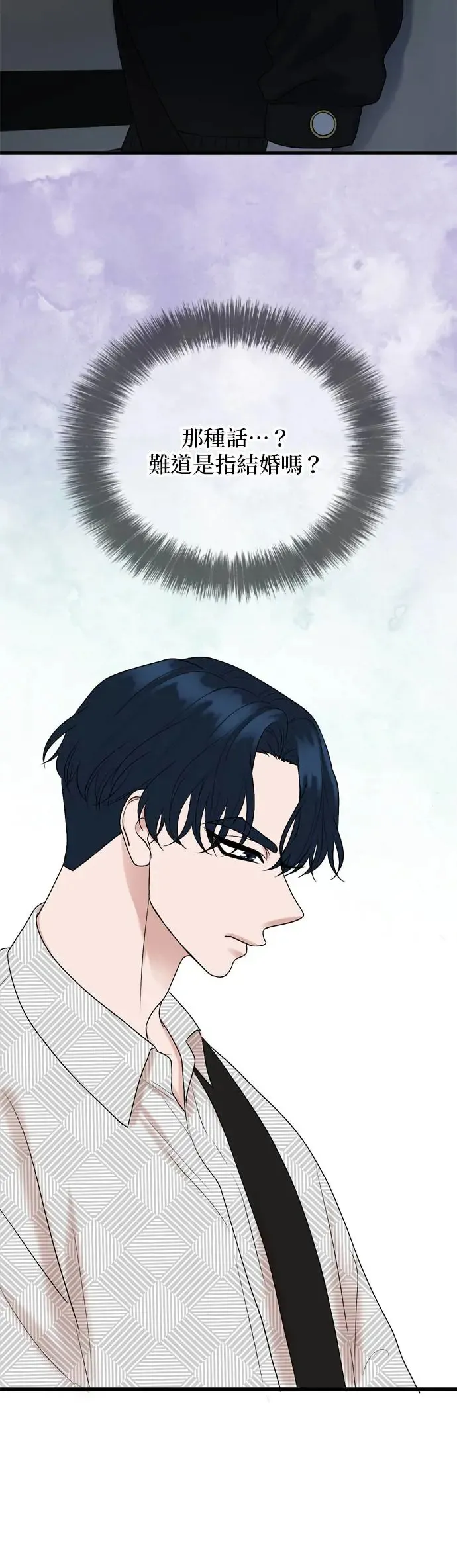 第123话 第22页