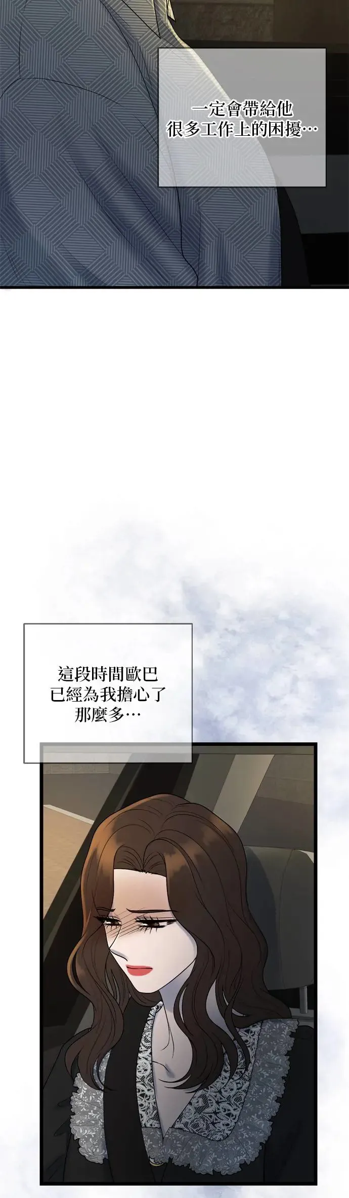 第123话 第25页