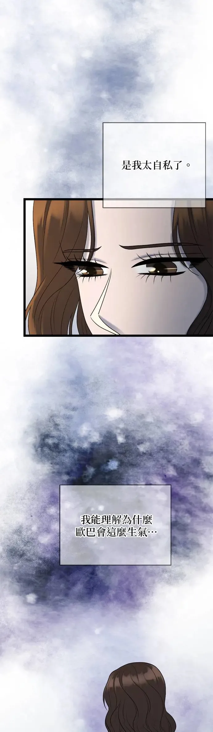 第123话 第26页