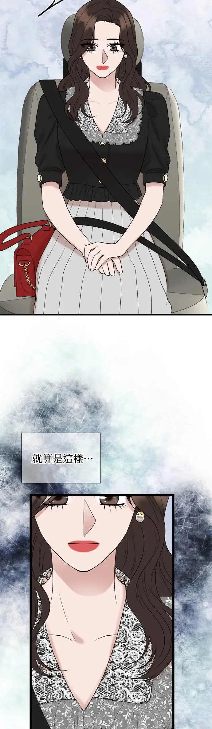 第123话 第28页