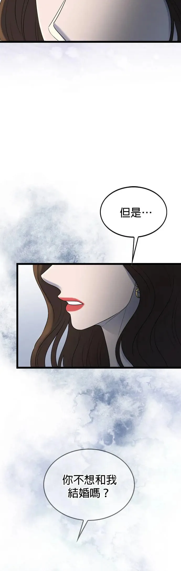 第123话 第32页