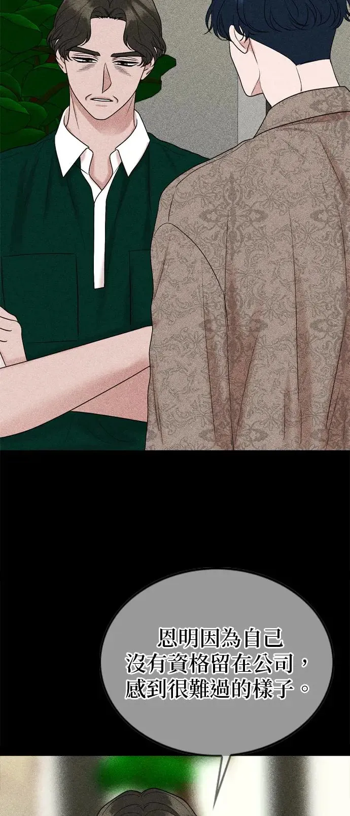 第124话 第10页