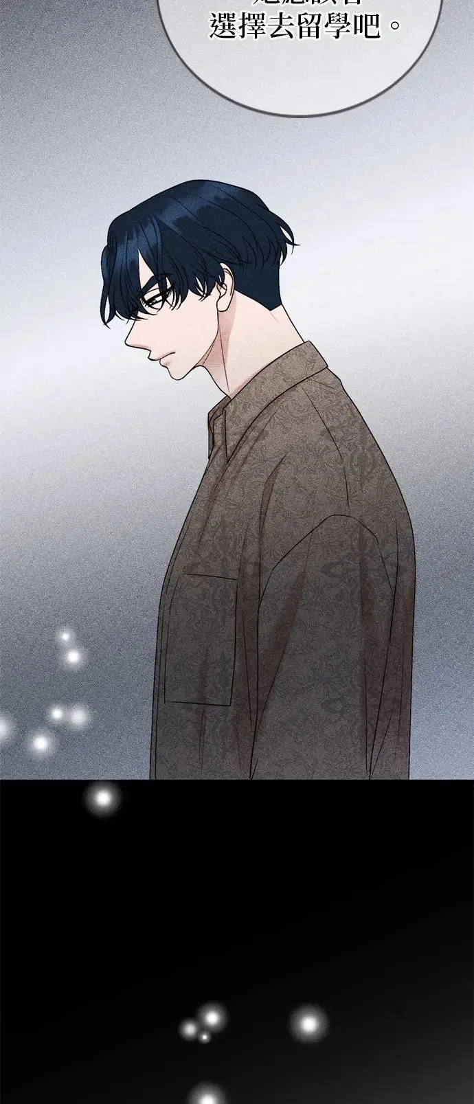 第124话 第12页