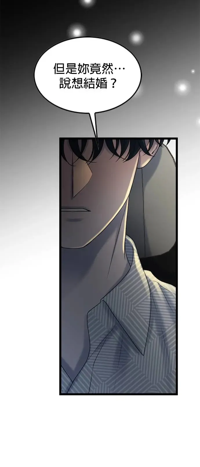 第124话 第13页