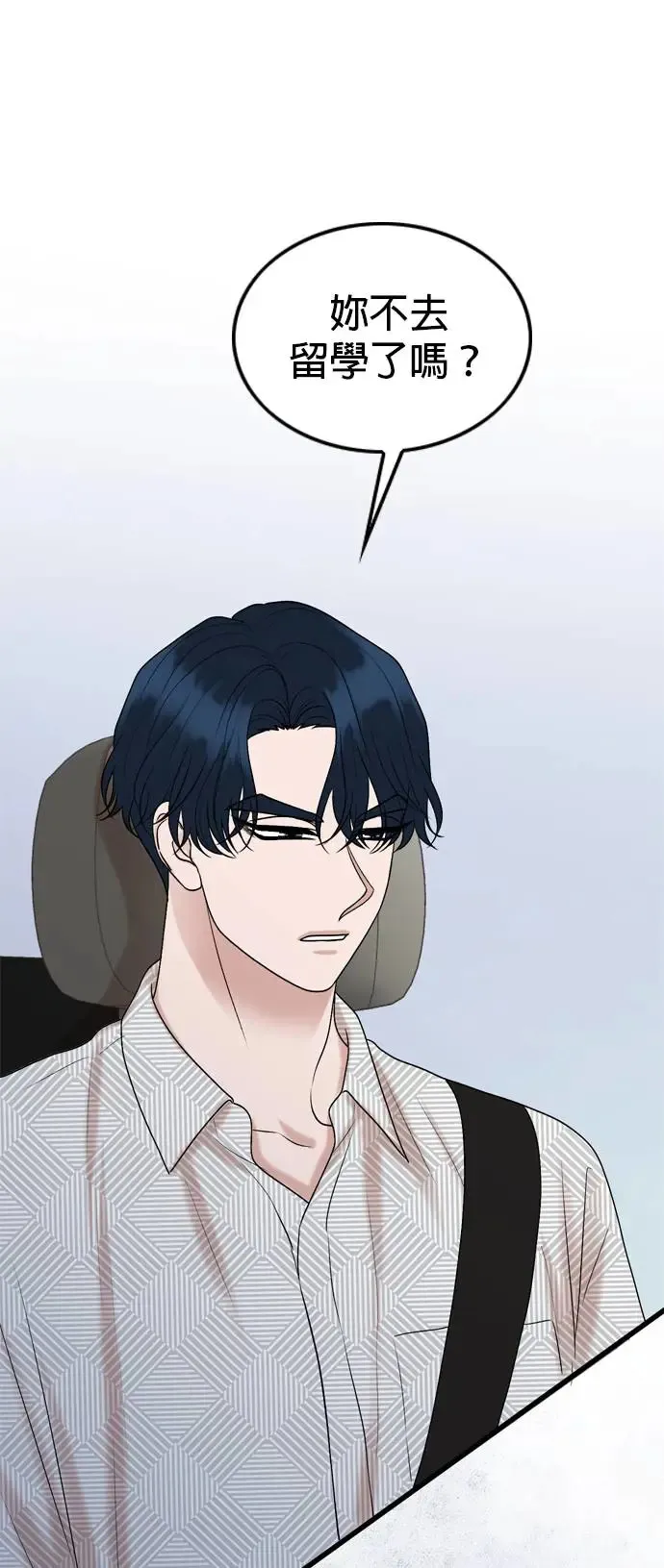 第124话 第14页