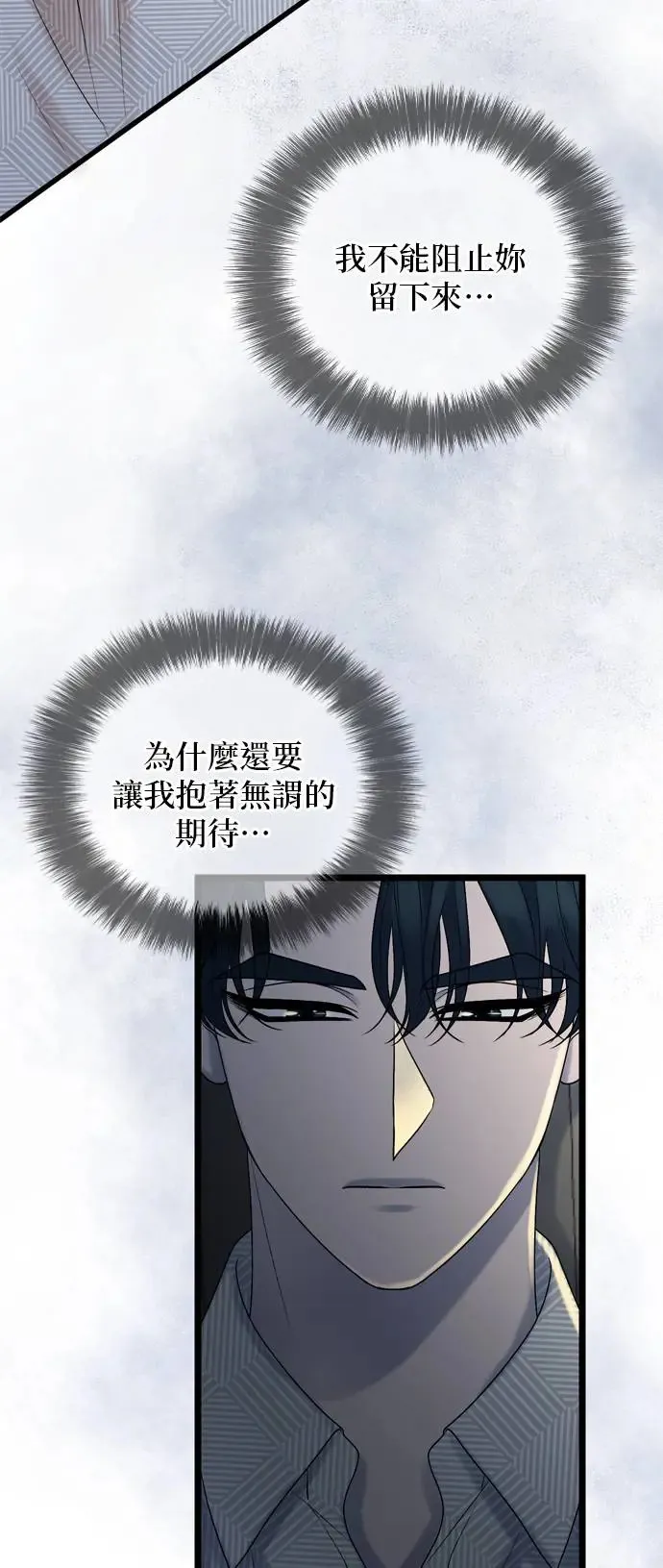 第124话 第15页