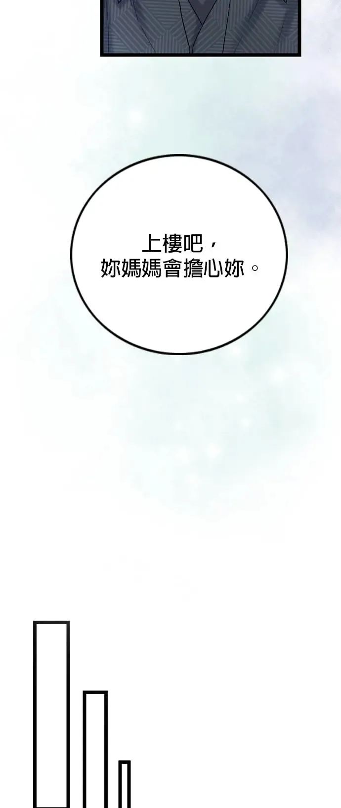 第124话 第16页
