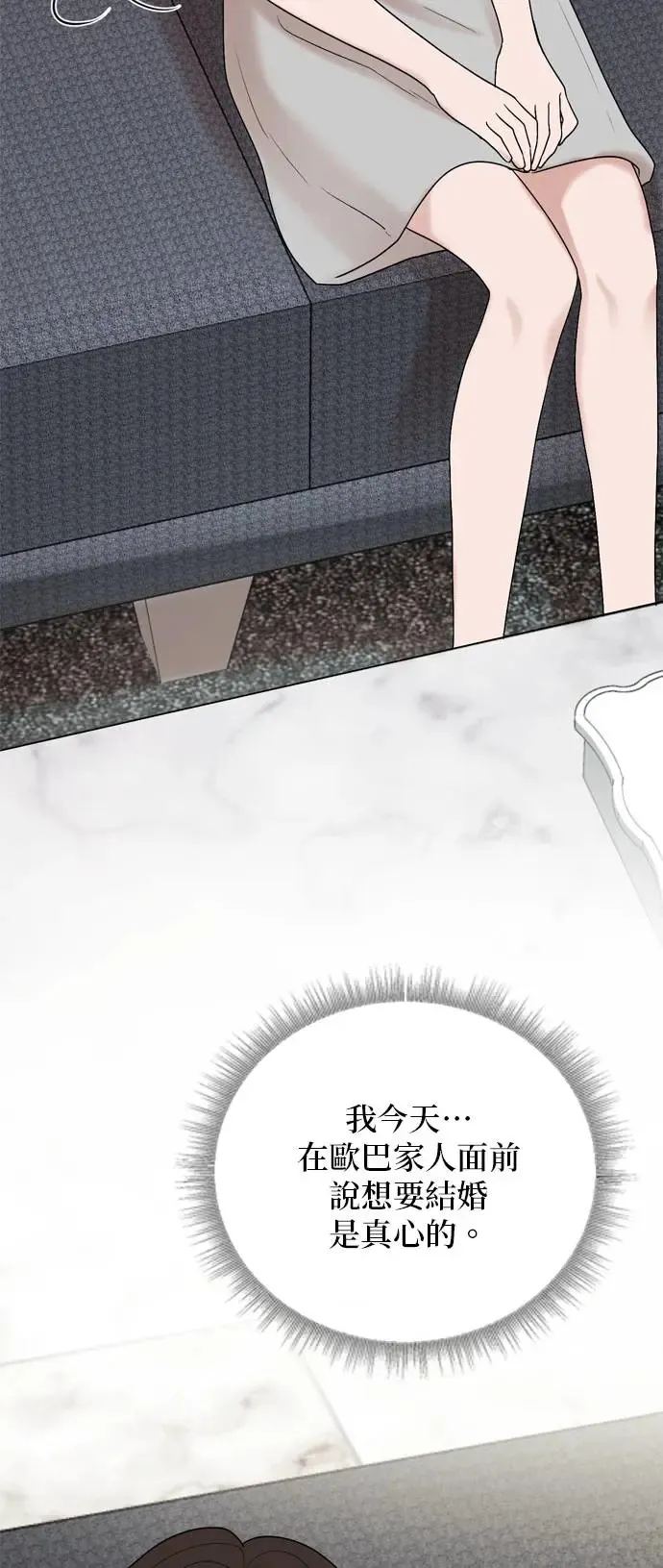 第124话 第19页