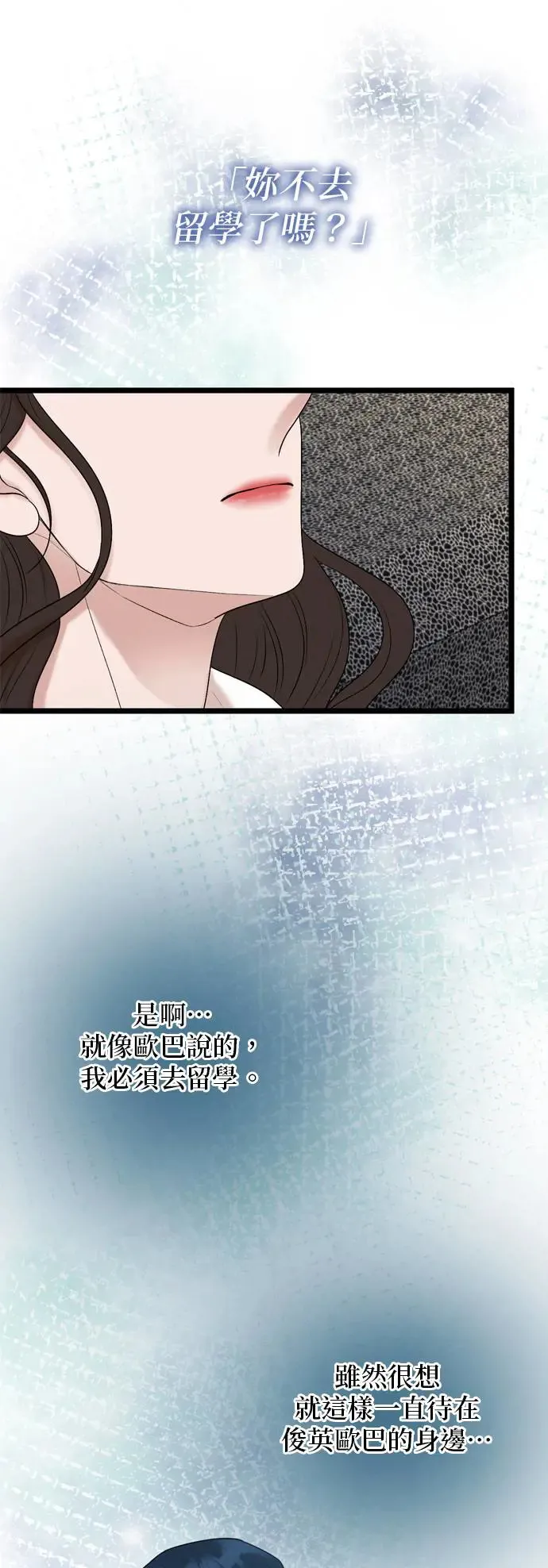 第124话 第21页